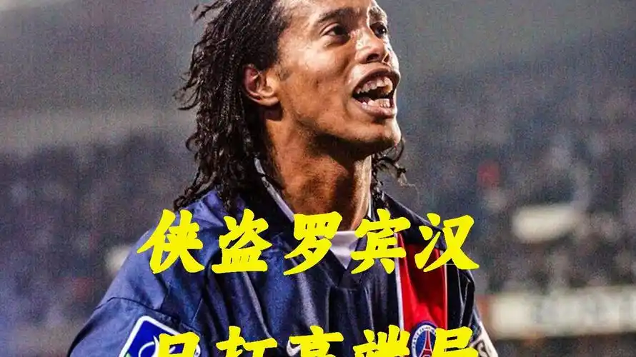 巴萨背后的